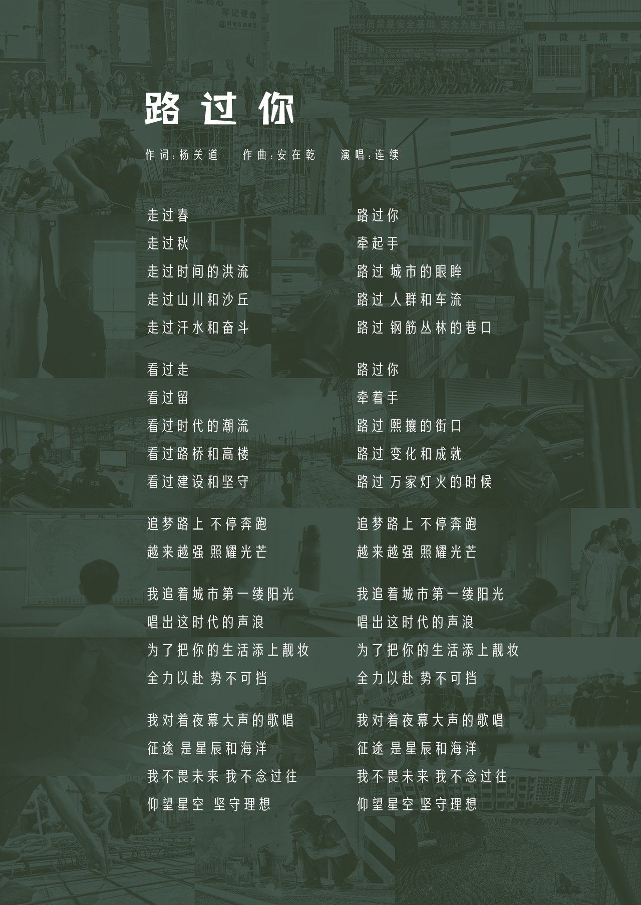 米乐网页版歌(图1)