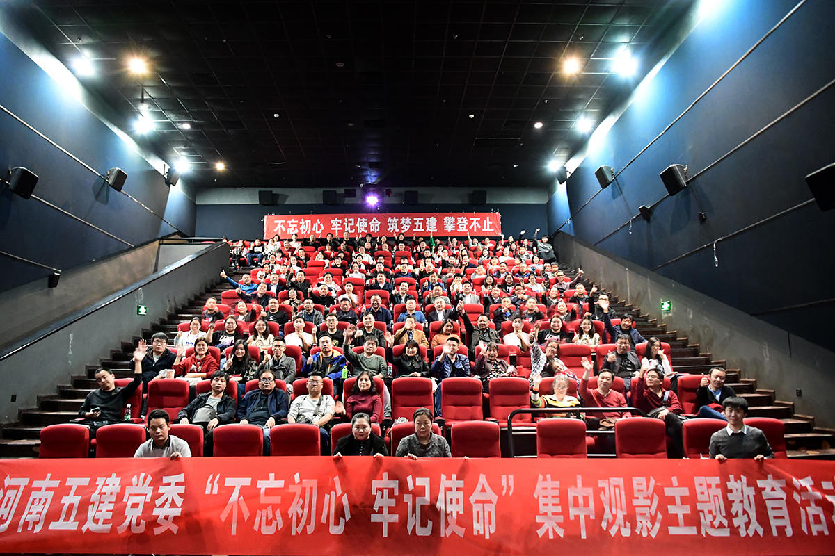 米乐网页版党建(图7)