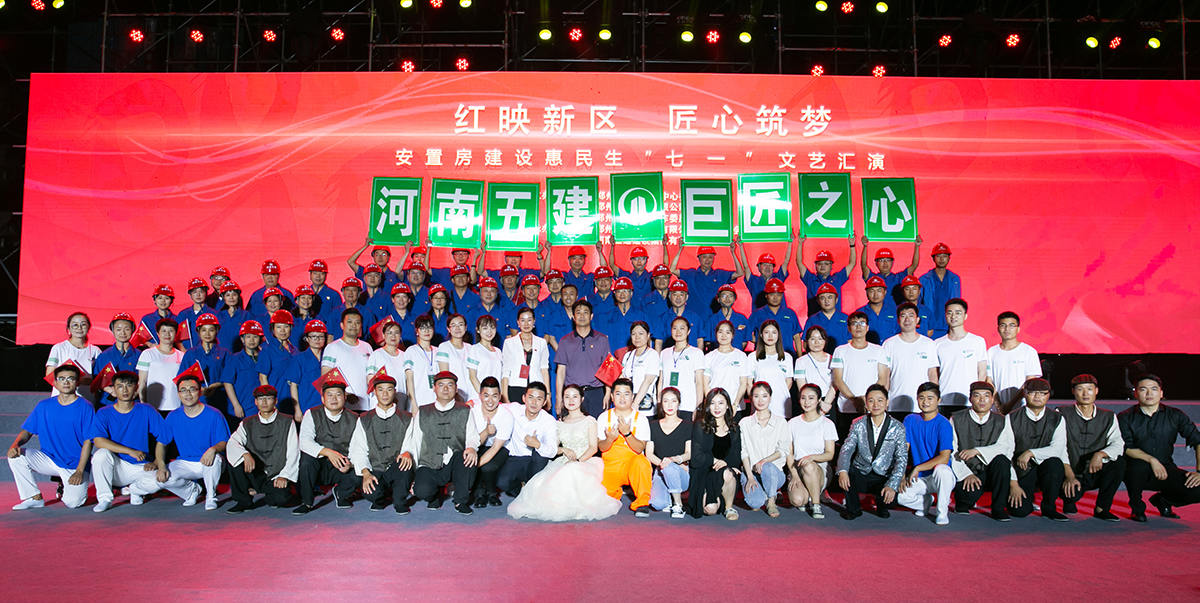 米乐网页版党建(图5)