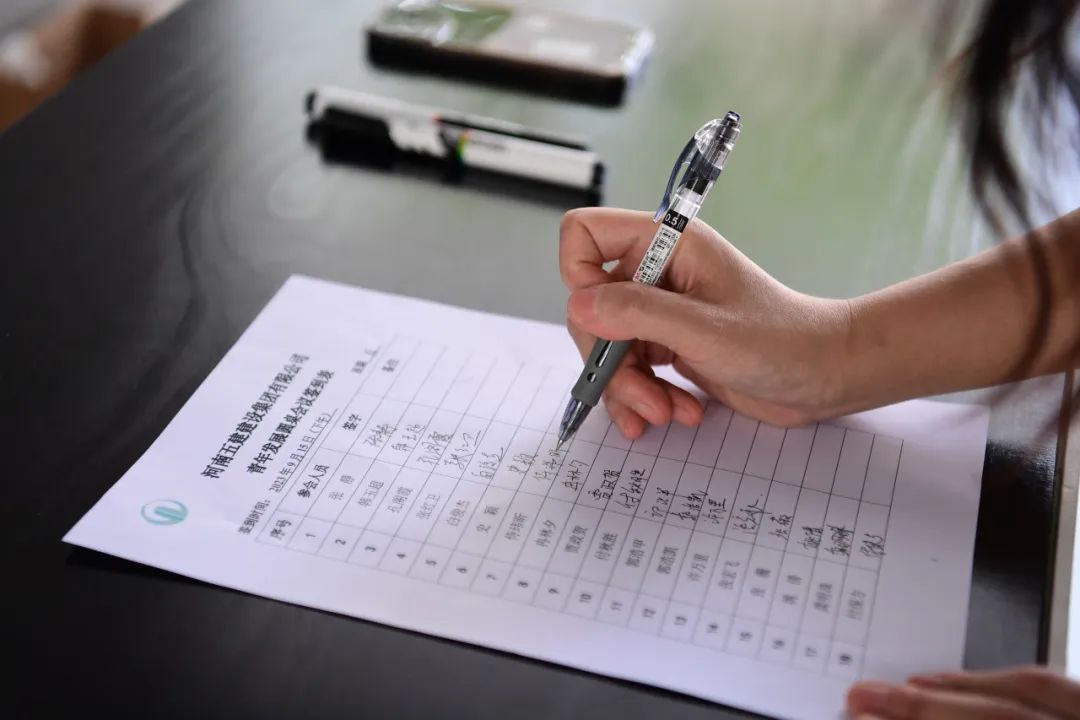 温度丨集团公司青年发展圆桌会议圆满举行(图4) 图片