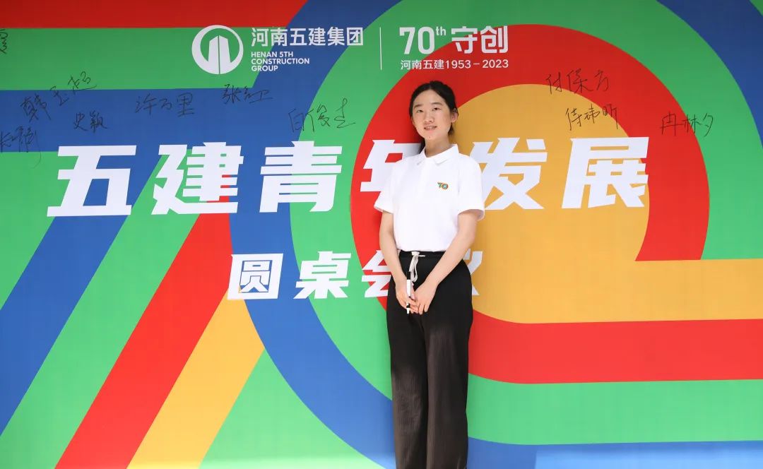 温度丨集团公司青年发展圆桌会议圆满举行(图9) 图片