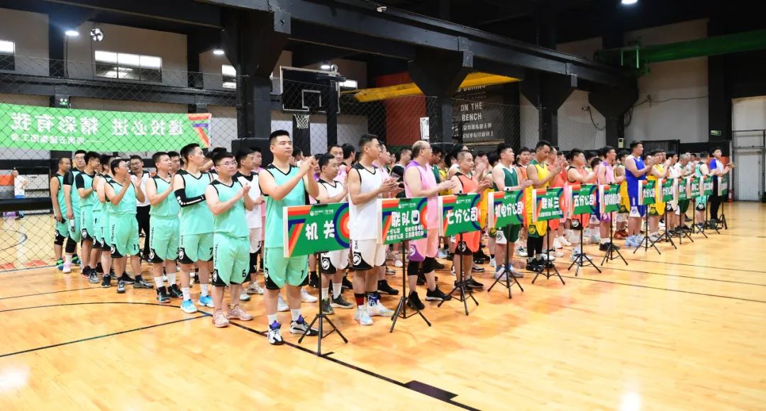 集团公司《向上吧 米乐网页版》2023年职工篮球比赛火热开赛(图2) 图片