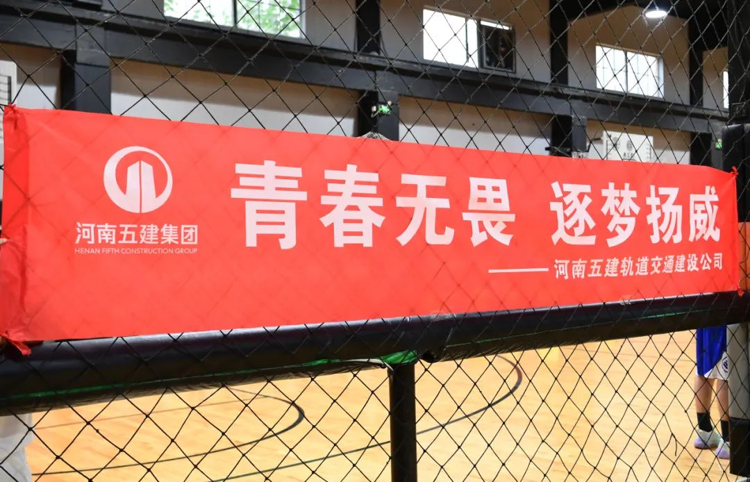 集团公司《向上吧 米乐网页版》2023年职工篮球比赛火热开赛(图26) 图片