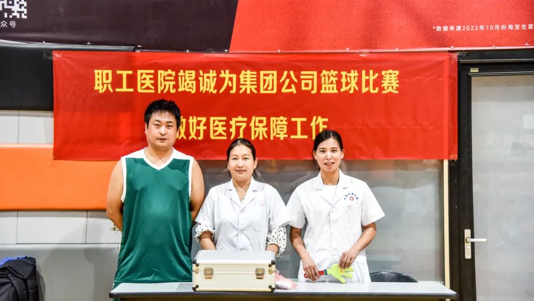 集团公司《向上吧 米乐网页版》2023年职工篮球比赛火热开赛(图27) 图片