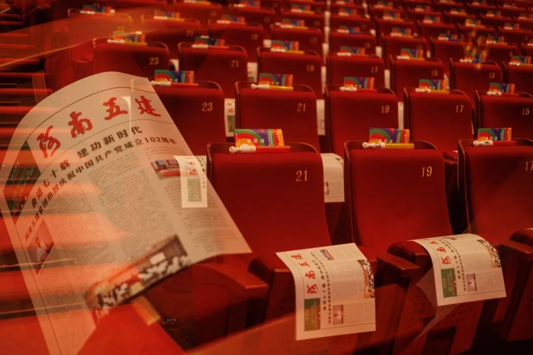 河南建筑产业发展论坛暨河南米乐网页版成立70周年庆祝大会圆满举行(图32) 图片